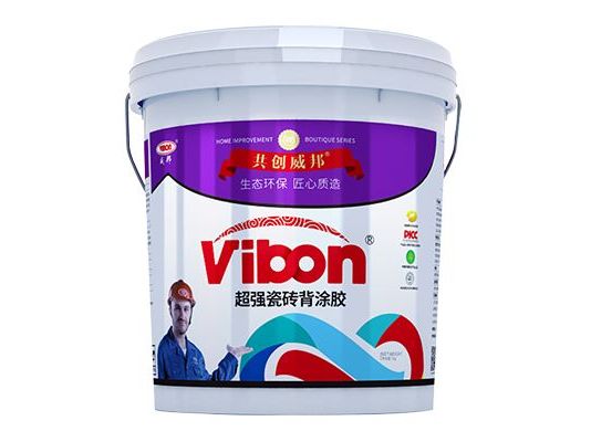 【共創(chuàng)VB】超強瓷磚背涂膠