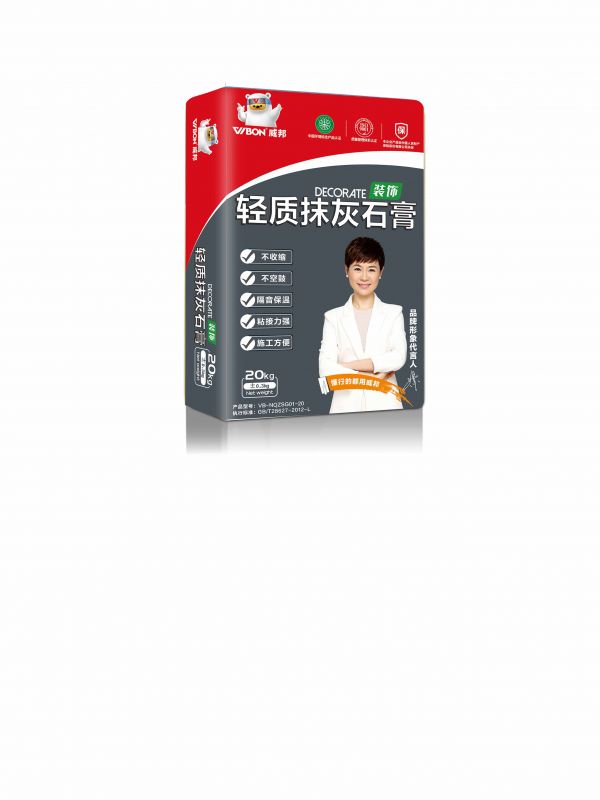 VB輕質(zhì)抹灰石膏（裝飾）